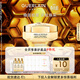嬌蘭（Guerlain）帝皇蜂姿蜜護復原日霜50ml緊致抗皺面霜護膚禮盒生日禮物女送女友