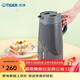 虎牌（TIGER） 保溫壺便攜式熱水瓶不銹鋼水瓶 PWO-A20C 深灰色 2L HD