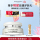 伊麗莎白雅頓復合面霜75ml 角鯊烷補水保濕滋養霜21天霜生日禮物送朋友