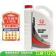 本田東風(fēng)本田原廠(chǎng)防凍液/冷卻液/水箱水適用于本田全系列車(chē)型 4L