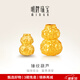 明牌珠寶生日禮物黃金葫蘆轉運珠足金硬金錘紋福祿串珠男女寶寶定價(jià) 單串珠（編繩需聯(lián)系客服補30元） 小版AFP1196約0.25-0.30克