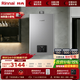 林內（Rinnai）【小蠻腰】 燃氣熱水器天然氣13升 恒溫輕音 纖巧機身 13GD31 以舊換新 16L GD33【小蠻腰Pro plus五維恒溫】