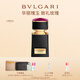 寶格麗（BVLGARI）【專(zhuān)屬定制】珠寶世家瑰玉寶石香氛60ml香水生日禮物
