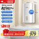 阿詩(shī)丹頓電熱水器豎立式直桶儲水超薄雙膽扁桶 家用增容40升L旋鈕調溫速熱數顯3000W 40L 3000W 豎立式雙膽速熱+上門(mén)安裝