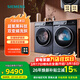 西門(mén)子（SIEMENS）10公斤洗烘套裝滾筒超氧洗衣機全自動(dòng)家用洗衣機超氧空氣洗 深層除螨 智能除漬 WG54E1E10W 【爆款臻選】超氧黑科技 洗烘套裝 10kg