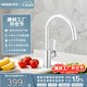 摩恩（MOEN）廚房水龍頭冷熱凈鉛水槽洗菜盆防飛濺水龍頭KF05230