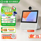 小度智能屏X9Pro 360度全景攝像監控 視頻通話(huà)免接聽(tīng) 小孩老人陪伴看護 文心大模型賦能 影音娛樂(lè )聽(tīng)戲 【重磅新品】8英寸護眼大屏x9pro