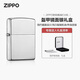 ZIPPO打火機之寶防風(fēng)煤油 盔甲鏡面銀 生日禮物送男友送老公 單機禮盒