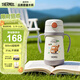 膳魔師（THERMOS）兒童吸管保溫杯超輕316L不銹鋼把手學(xué)生杯幼兒園嬰兒水杯上學(xué)TCKC