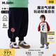 馬·拉?。∕.Latin）馬拉丁童裝褲子25春新款男女童收腳口學(xué)院純棉印花長(cháng)褲寬松氣球褲 藏青 110