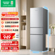 容聲215L三門(mén)冰箱小戶(hù)型冷藏冷凍變溫三溫區保鮮節能超薄出租房宿舍迷你小冰箱BCD-215E10RNLAD