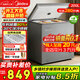 美的（Midea）家用冰柜100升200升/300升單溫減霜冷藏冷凍柜兩用一級能效節能冷柜非無(wú)霜大容量小型冰柜家電補貼 200升 【減霜80%】低溫速凍