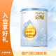 惠氏【官方授權】啟賦藍鉆奶粉嬰幼兒奶粉配方新國標牛奶粉 2段 啟賦藍鉆 350g *1罐【26年7月左右到期】 【咨詢(xún)客服更優(yōu)惠】