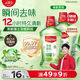 高露潔（Colgate）【會(huì )員店同款】茉莉綠茶漱口水500ml*2 無(wú)酒精溫和清新口氣去口臭