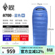 黑冰（BLACKICE）新款【A系列信封式羽絨睡袋】成人戶(hù)外露營(yíng)單人鴨絨睡袋可拼接 (新標準)A700/藍色 L