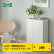 宜家（IKEA）巴格布單門(mén)儲物柜客廳靠墻落地收納柜 白色帶門(mén)單柜