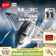森寶積木殲36戰斗機軍事拼裝隱身飛機玩具模型擺件男孩兒童生日禮物