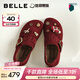百麗（Belle）徐若晗董璇同款小福馬勃肯鞋女26春新款舒適休閑鞋E9G1DAM6預售 紅色-單里（新年紅） 38 (240mm)