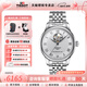 天梭（TISSOT）【咨詢(xún)有禮】力洛克系列1853經(jīng)典80全自動(dòng)機械機芯男表瑞士手表 鏤空盤(pán)鋼帶款T006.407.11.033.02