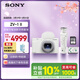 索尼（SONY）ZV-1M2 拍攝手柄套裝 白色