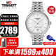 天梭（TISSOT）瑞士手表男卡森臻我系列鋼帶機械男表簡(jiǎn)約大氣男士腕表送禮禮物 T122.407.11.031.00銀盤(pán)鋼帶
