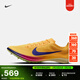 耐克男子長(cháng)跑田徑釘鞋春季輕便透氣運動(dòng)NIKE DRAGONFLY 2 FD8413 800脈沖檸檬黃綠/耀眼靛紫 42