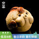 容山堂紫砂茶寵可養創(chuàng  )意變色噴水金蟾功夫茶具茶臺茶盤(pán)茶玩小擺件 紫砂噴水小茶寵-泡泡魚(yú)