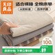 無(wú)印良品A類(lèi)100%純棉床單單件230x245cm1.8x2米床全棉床蓋被單床罩