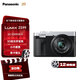 松下（Panasonic）【官方直營(yíng)】ZS99 便攜數碼相機 30倍光學(xué)變焦 USB充電 輕巧便攜  2030萬(wàn)像素 5軸防抖 ZS99銀色