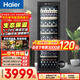 海爾（Haier）360升171瓶裝紅酒柜專(zhuān)業(yè)冷藏柜大容量格調葡萄酒保鮮柜一級節能均溫保濕WS171國家補貼