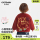 齊齊熊（ciciibear）[力安同款][羊羔絨小魔怪]齊齊熊寶寶加絨外套男童冬款兒童保暖衣 波爾多紅 110