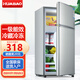 華寶小冰箱小型家用出租房用冷藏冷凍兩用一級能效節能省電迷你宿舍寢室辦公室二門(mén)電冰箱 【一級能效】76L銀色【全國聯(lián)?！? title=