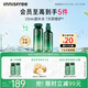 悅詩(shī)風(fēng)吟（innisfree）綠茶水光精華水乳套裝160ml+100ml保濕補水送女友禮物