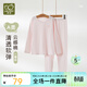 拉比兒童家居內衣套裝長(cháng)袖春夏男女童空調服 粉紅130