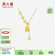 周六福福牌葫蘆黃金項鏈女吊墜生日禮物計價(jià)A0615800 約4.9g 40+5cm