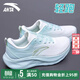 安踏逸塵運動(dòng)鞋女鞋春季透氣輕便休閑跑步鞋減震軟底小白鞋 【逸塵-輕質(zhì)回彈透氣】紙莎白/冰晶綠 37.5 (235mm)