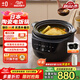 ±0日本正負零電燉鍋電燉盅煲湯家用陶瓷【0涂層】煮粥鍋砂鍋3L電砂鍋湯盅電飯煲2-6人多功能湯鍋粥鍋 3L 日本伊賀燒工藝