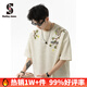 Shelley Jones新中式國風(fēng)刺繡短袖t恤男款夏季潮牌設計感穿搭痞帥重磅半袖衣服 杏色 XL 身高175-180cm體重140-155斤