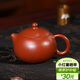 百年利永宜興紫砂壺純全手工原礦高端朱泥西施壺功夫茶具泡茶壺收藏