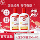 大寶SOD蜜多規格組套男女士護膚品面臉部潤膚乳液秋冬補水保濕 【店鋪熱銷(xiāo)】SOD蜜200ml*2