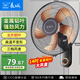 長(cháng)城電風(fēng)扇機械壁扇掛壁風(fēng)扇搖頭壁掛電扇居家辦公餐廳商用電扇大風(fēng)量墻壁扇交流定頻風(fēng)扇FW-35