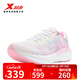 特步360X2.0競訓跑鞋男女碳板入門(mén)鞋軟彈緩震穩定推進(jìn)舒適透氣運動(dòng)鞋 桃夭粉/經(jīng)典白【女】 38