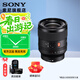 索尼（SONY） FE 35mm F1.4 GM 全畫(huà)幅大光圈定焦G大師鏡頭 (SEL35F14GM) 標配