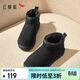 紅蜻蜓雪地靴女秋冬加絨百搭棉鞋保暖短靴女靴WLC43470黑色37