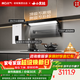 名氣（MQ）【小黑翼Pro升級小黑鯨A579】頂側雙吸28大吸力 以舊換新抽吸油煙機【搭6205B灶+R5A31燃熱】
