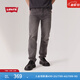 Levi's李維斯秋季美式街頭男士502標準錐形簡(jiǎn)約復古牛仔長(cháng)褲 淺煙灰色 32 (32)