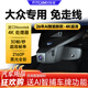 智看適用大眾探岳速騰朗逸CC探歌途岳途觀(guān)L邁騰途昂專(zhuān)用行車(chē)記錄儀4K 套餐二：4K版單鏡頭+128G內存卡