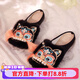 娟的絹國潮平底拖鞋民俗風(fēng)舒適布拖鞋女非遺手工虎頭鞋居家新中式老虎鞋 黑色拖鞋 40