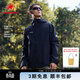 猛犸象（MAMMUT）Linard Light 男士戶(hù)外防風(fēng)防水透汽輕量夾克外套硬殼沖鋒衣 黑色 L