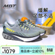 MBT足健康鞋 男厚底跑步鞋減少足部不適防潑水 緩震1500TRAINER 1641Y綠色 42.5 (9)